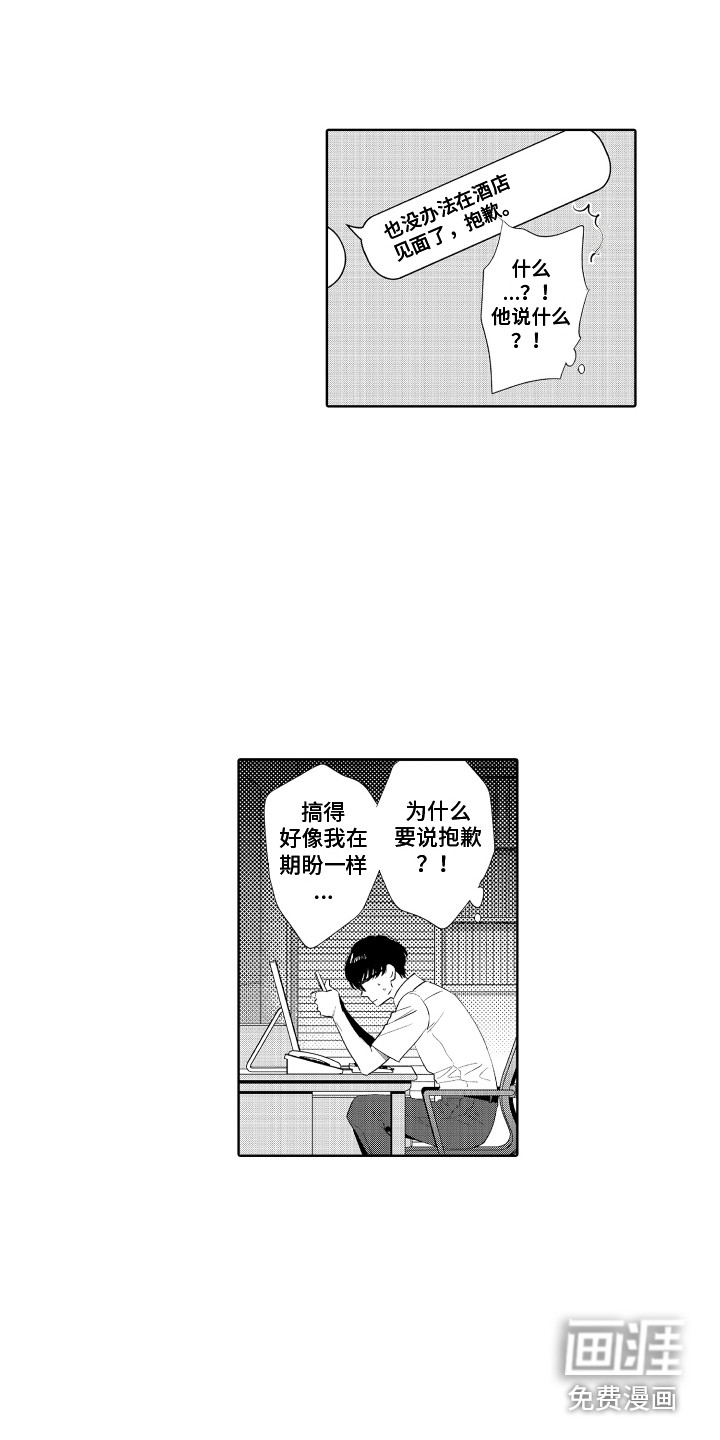 第9话4