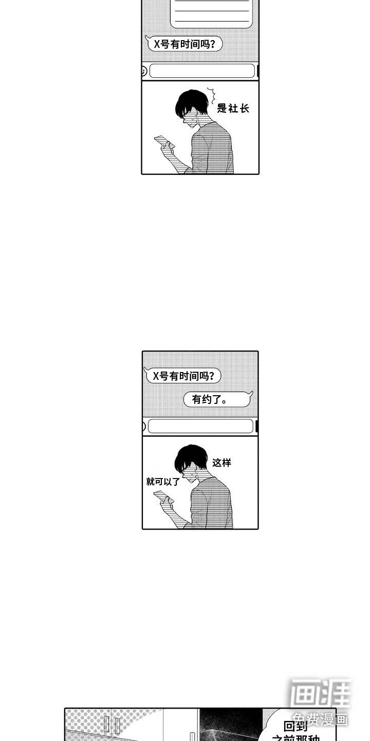 第9话14