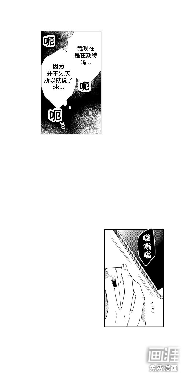 第9话2