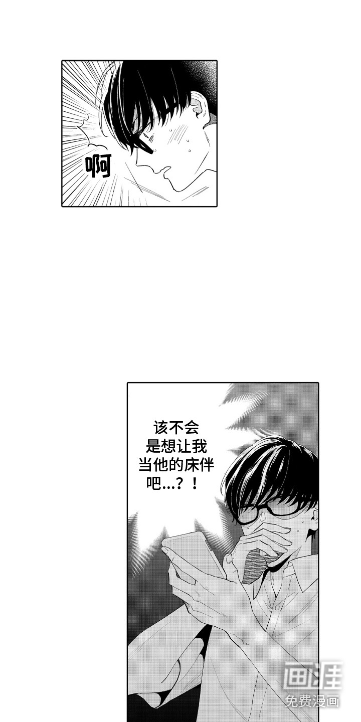 第9话5