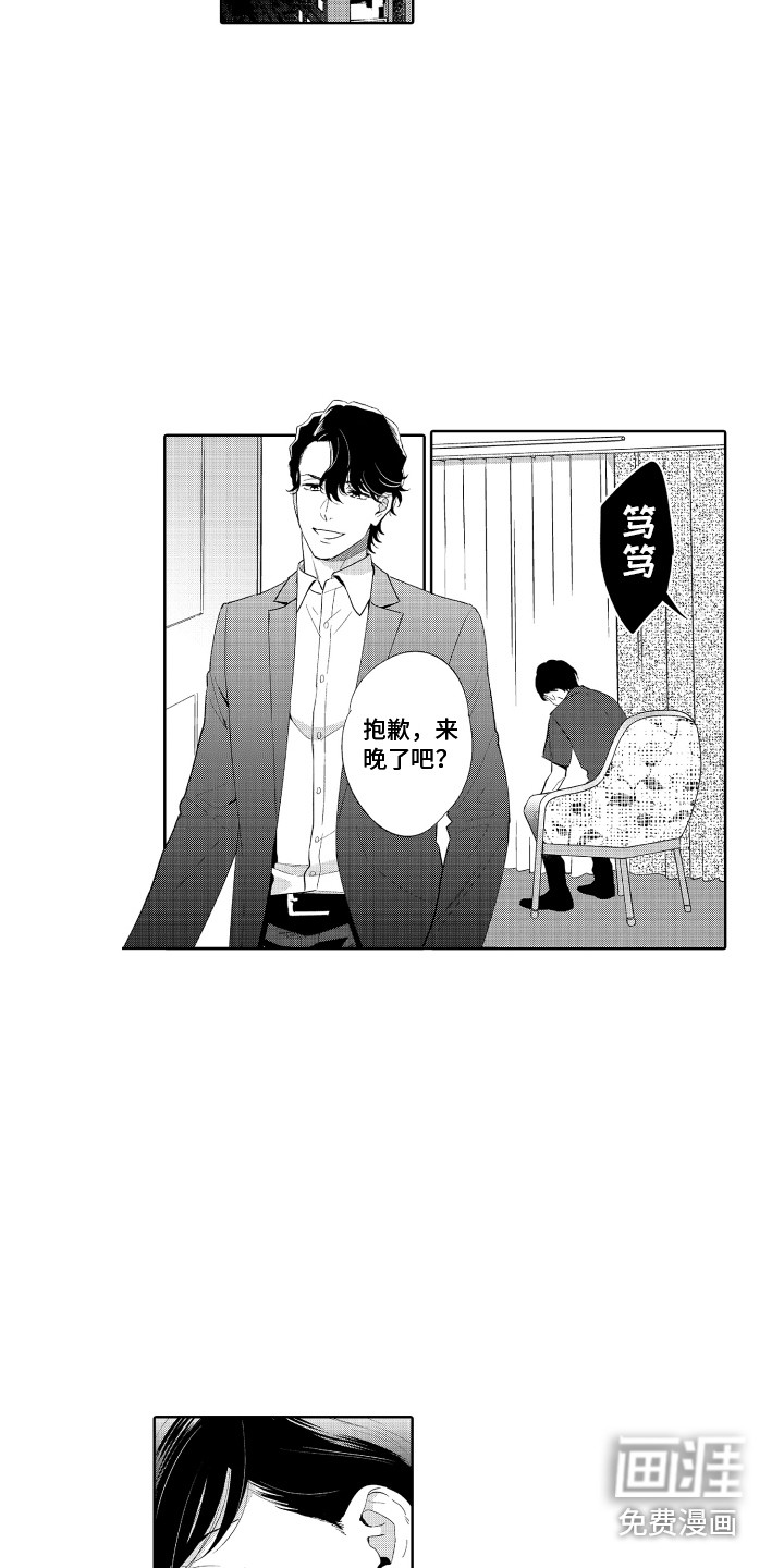 第8话7