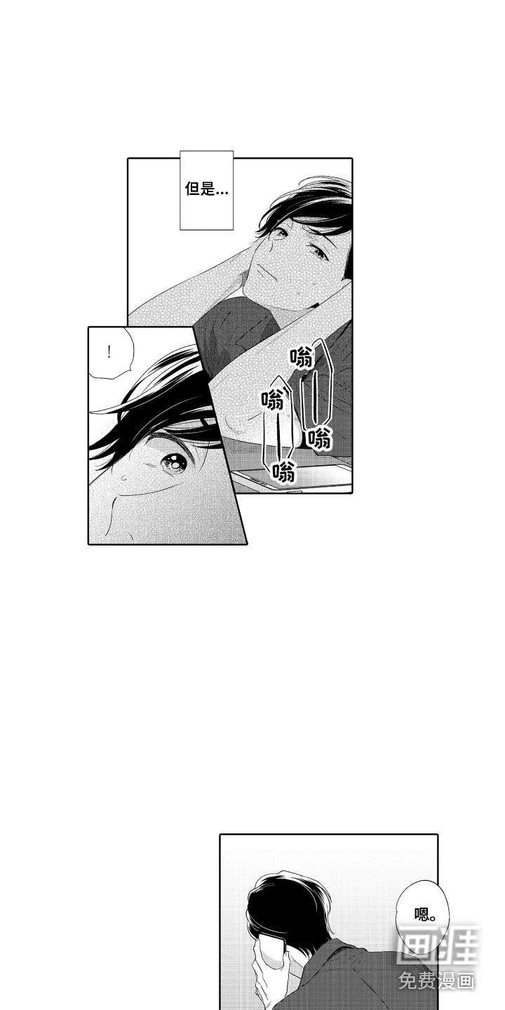 第8话4