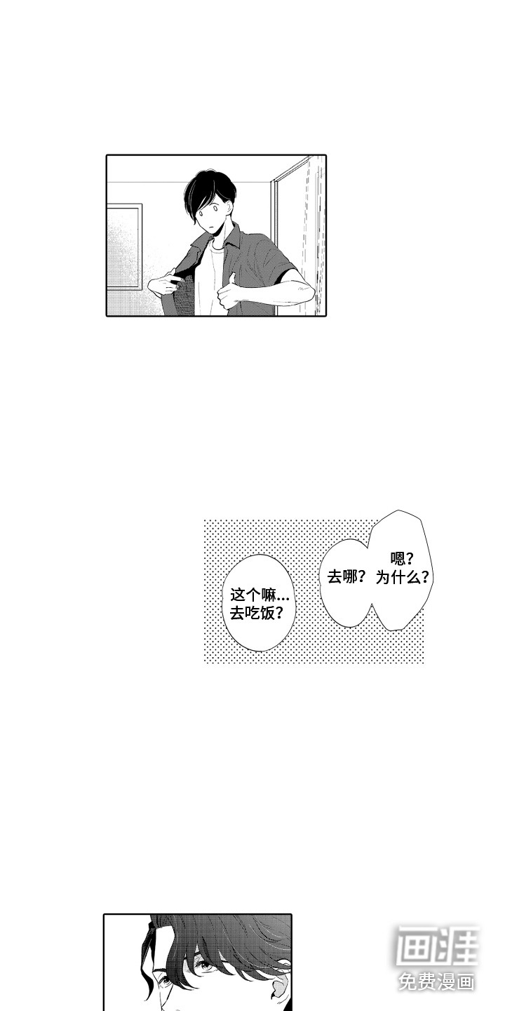 第8话15