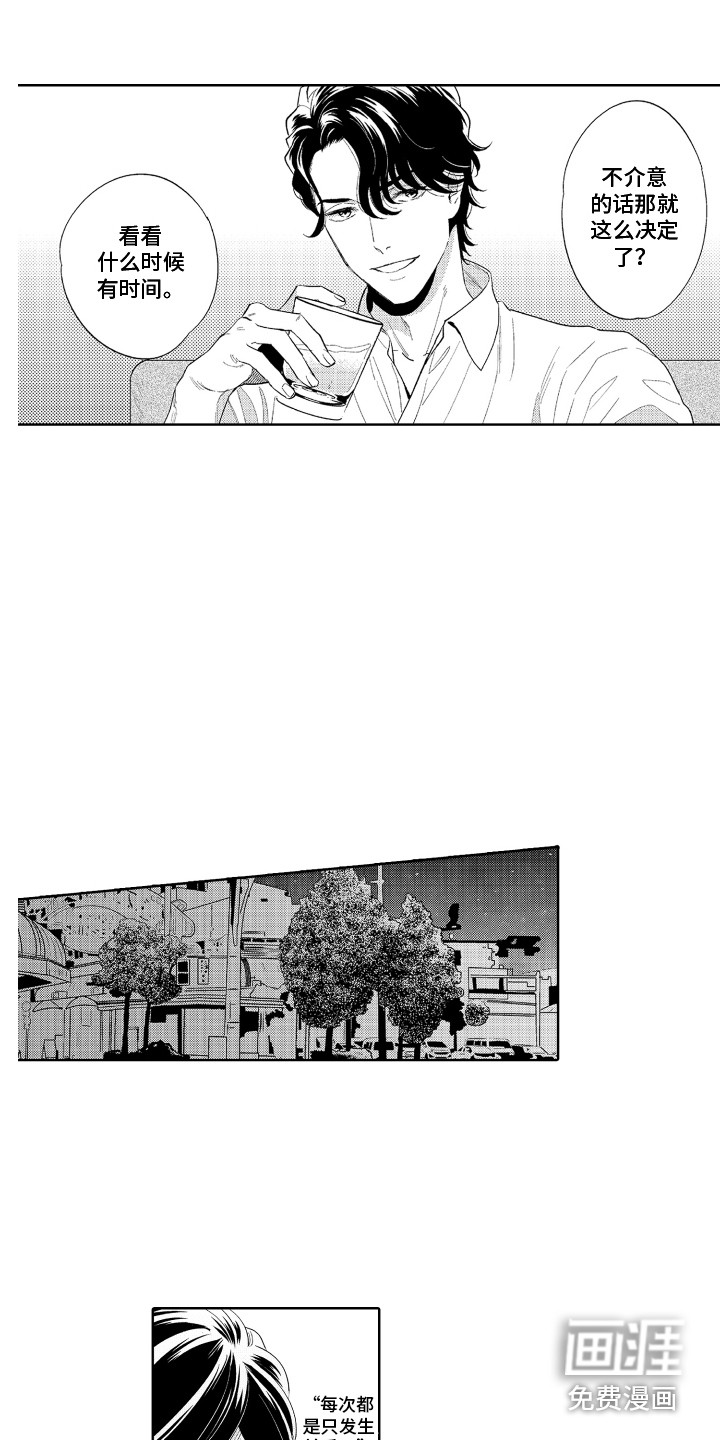 第8话17