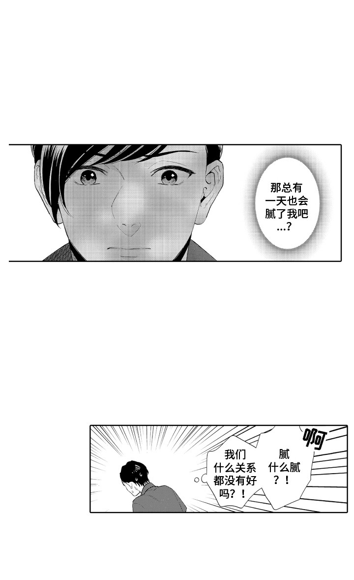 第8话19