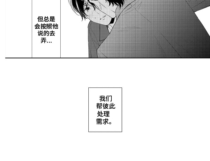第8话13