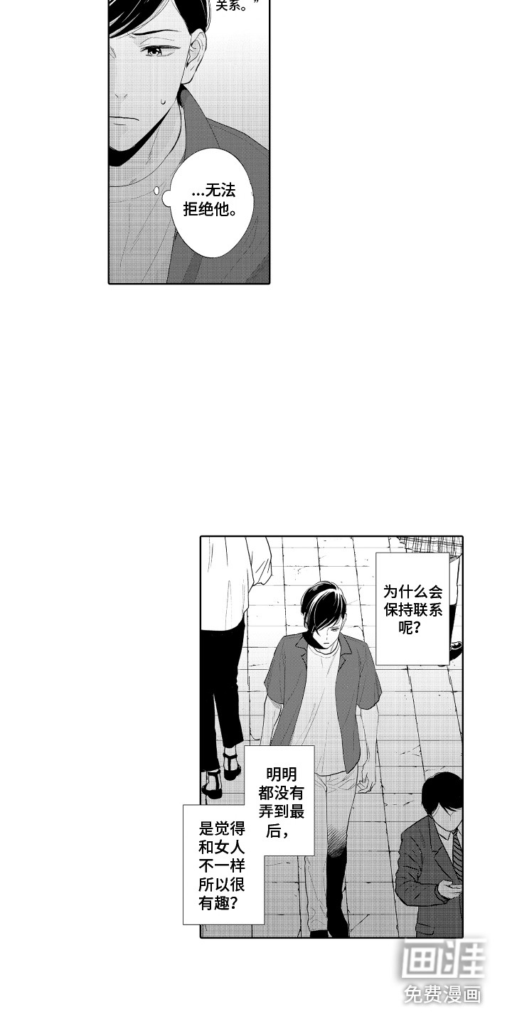 第8话18