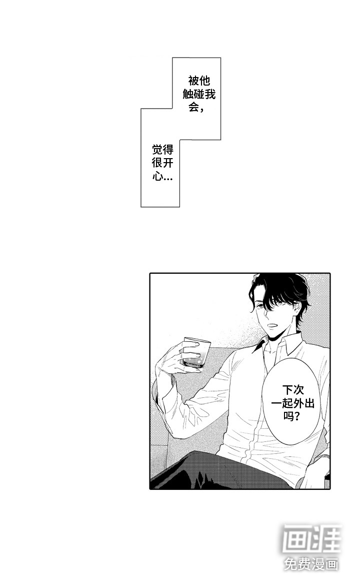 第8话14