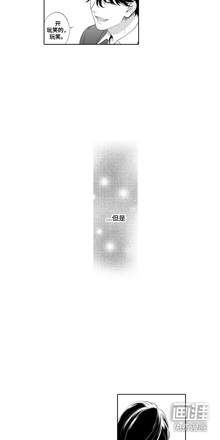 第8话11