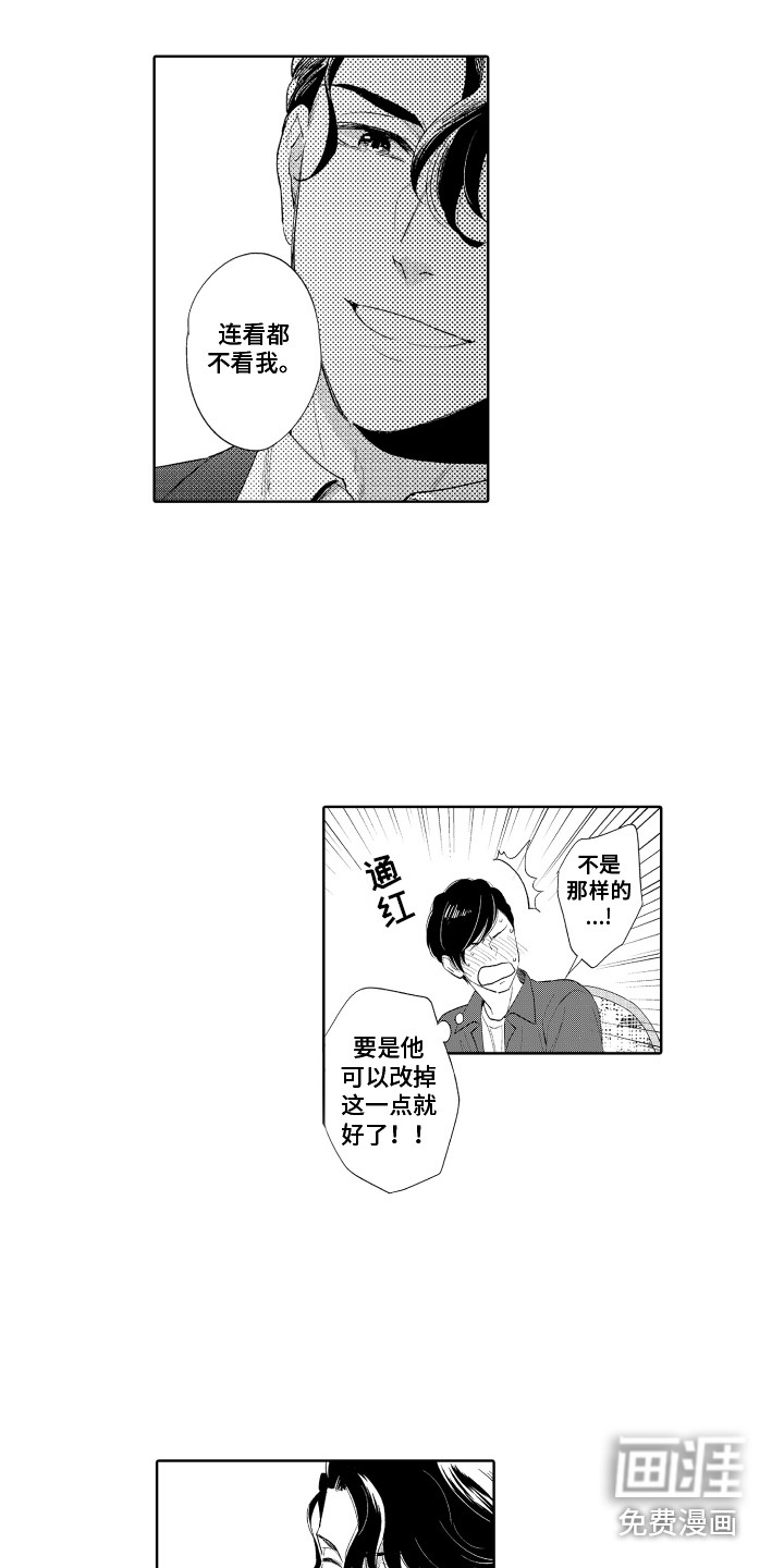 第8话10