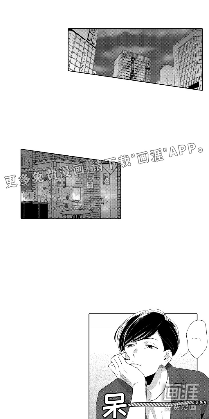 第8话0