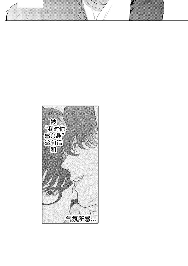 第8话2