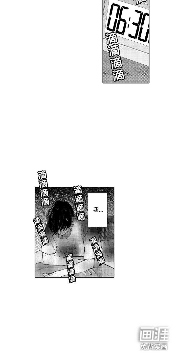 第7话18