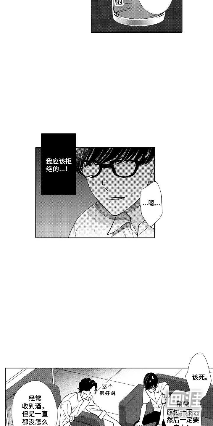 第7话1