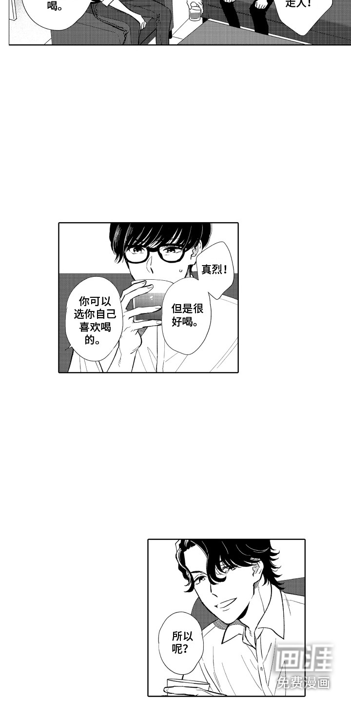 第7话2