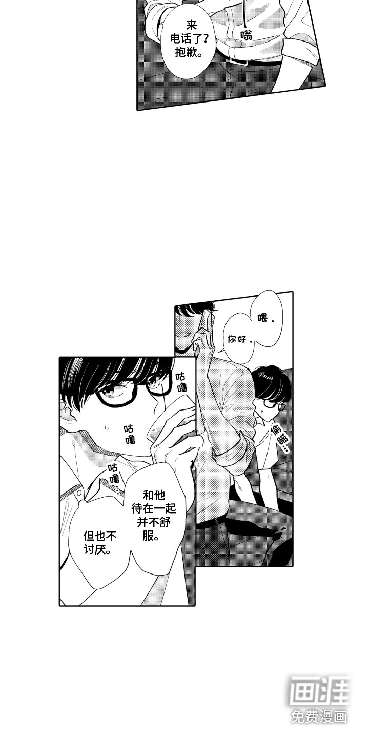 第7话9