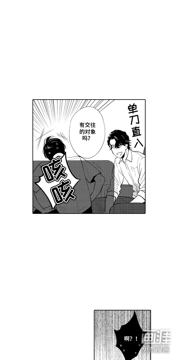 第7话3