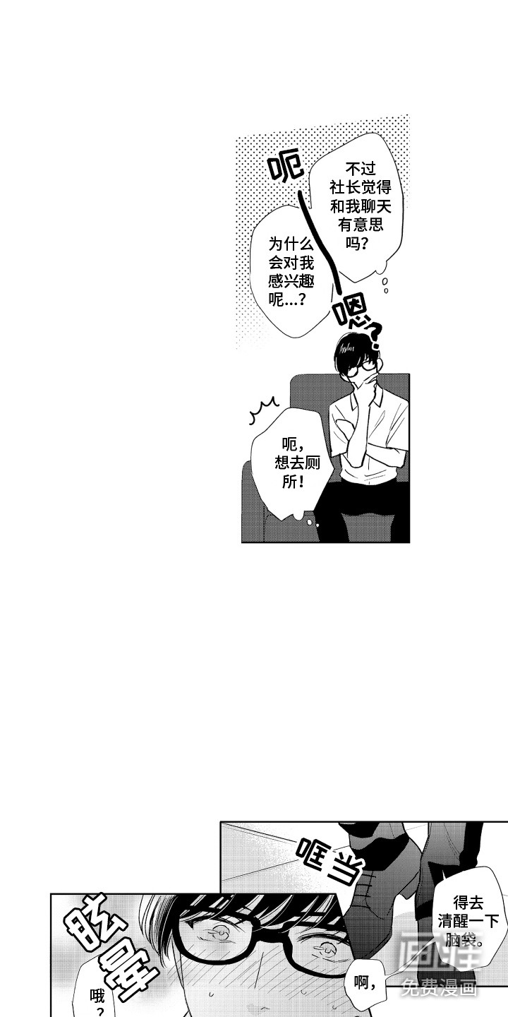 第7话10