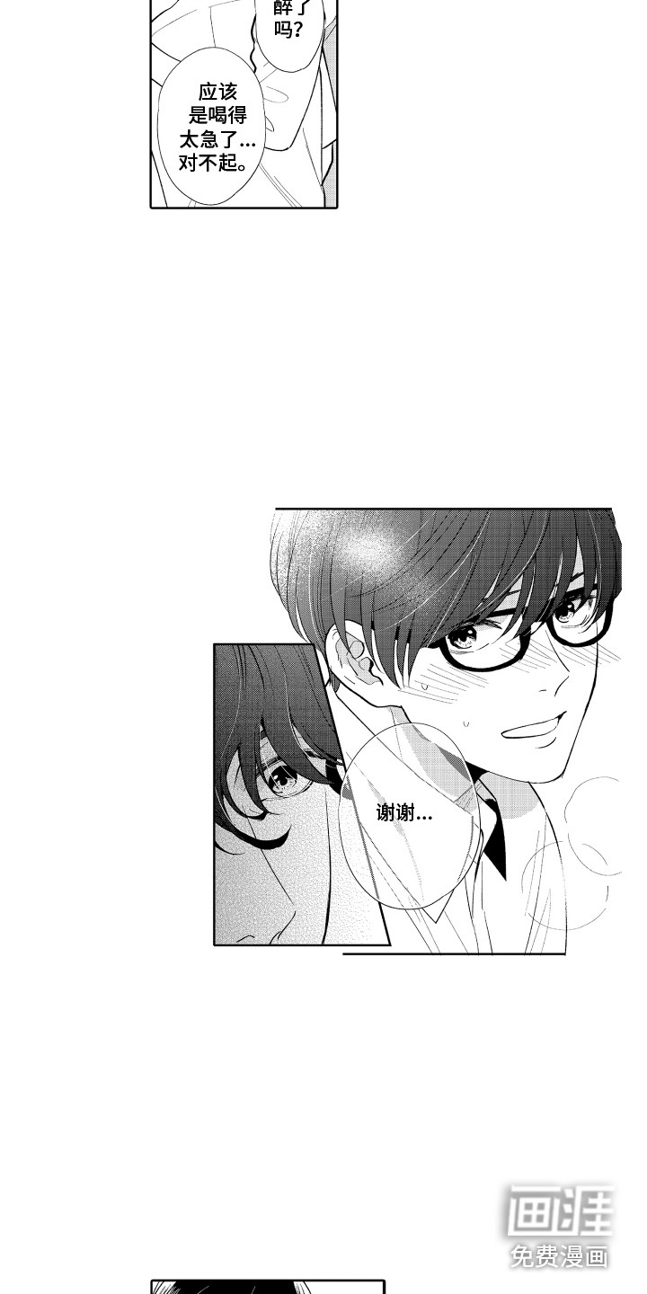 第7话13