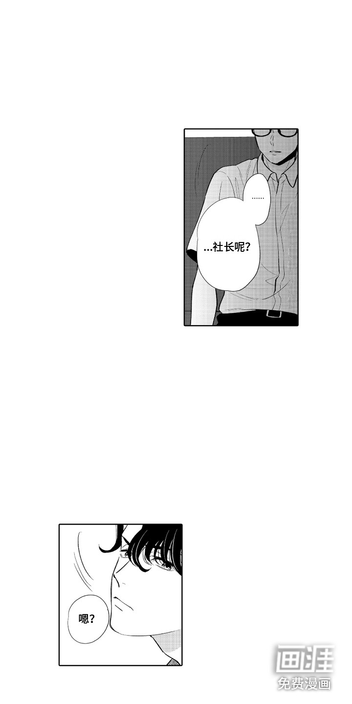 第7话7