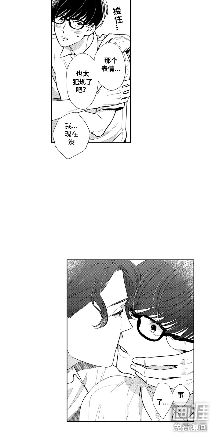 第7话14