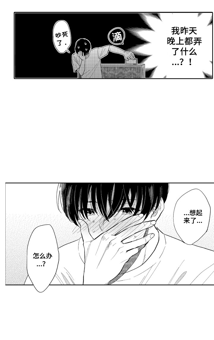 第7话19
