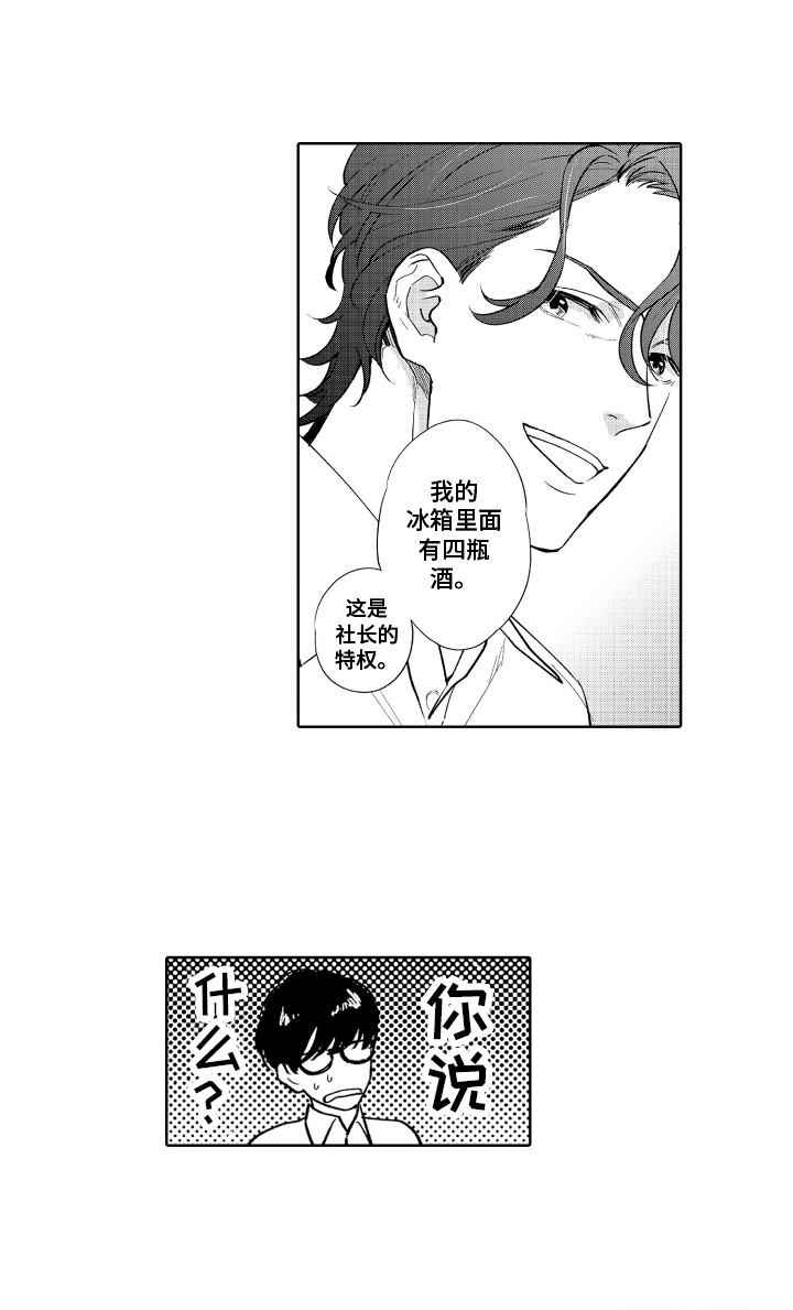 第6话16