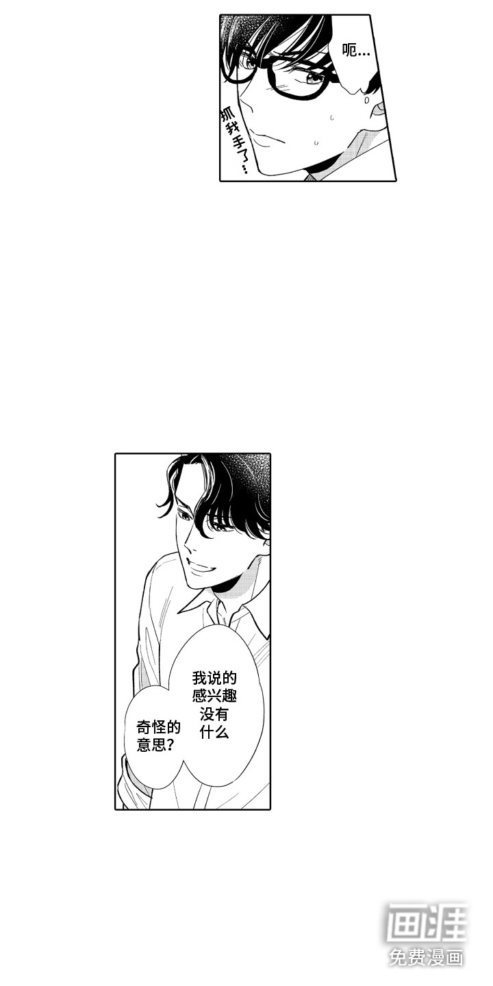 第6话13