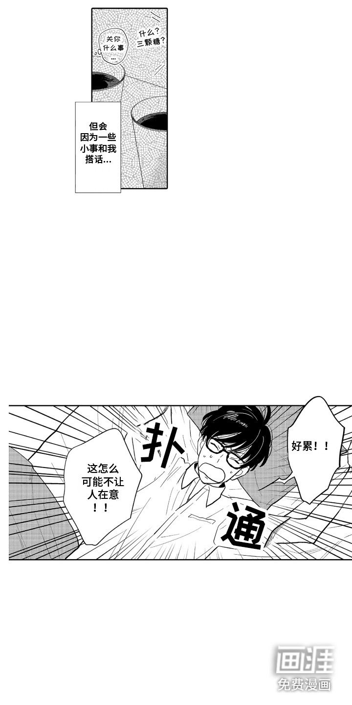 第6话1