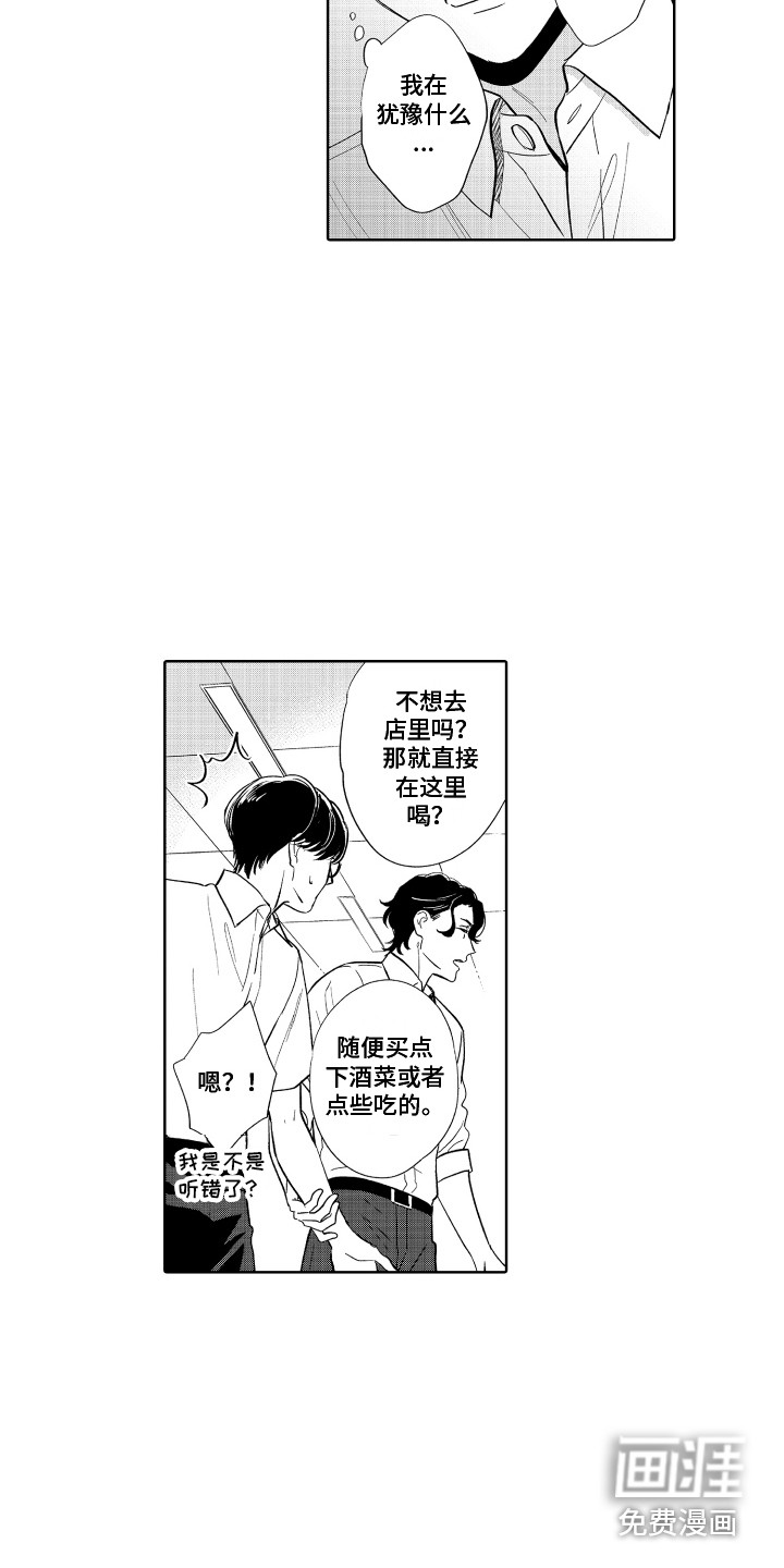 第6话15