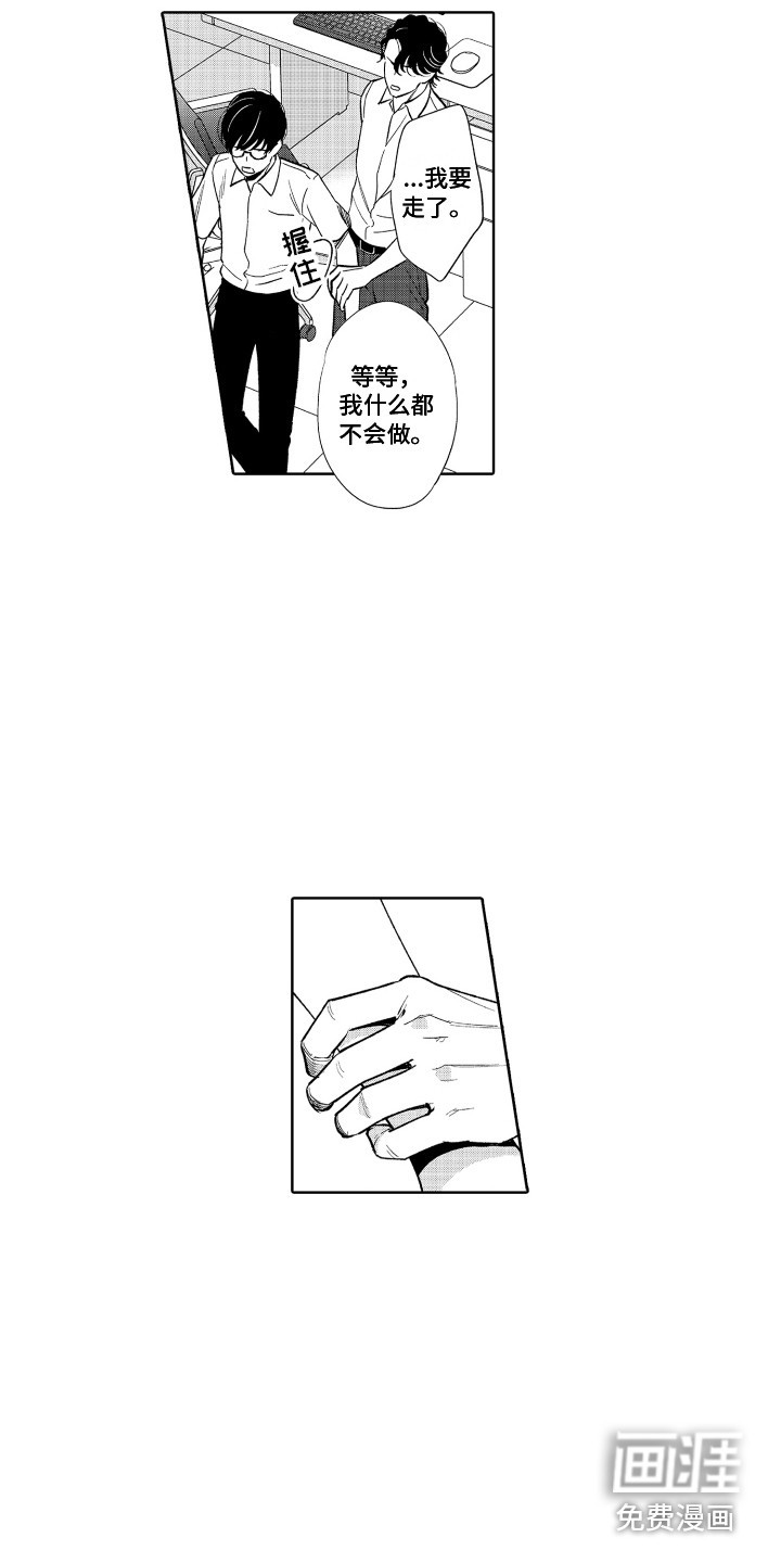 第6话12