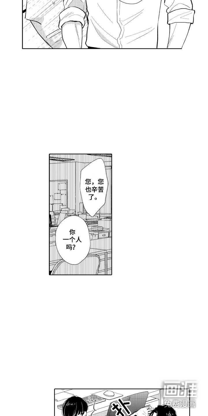 第6话4