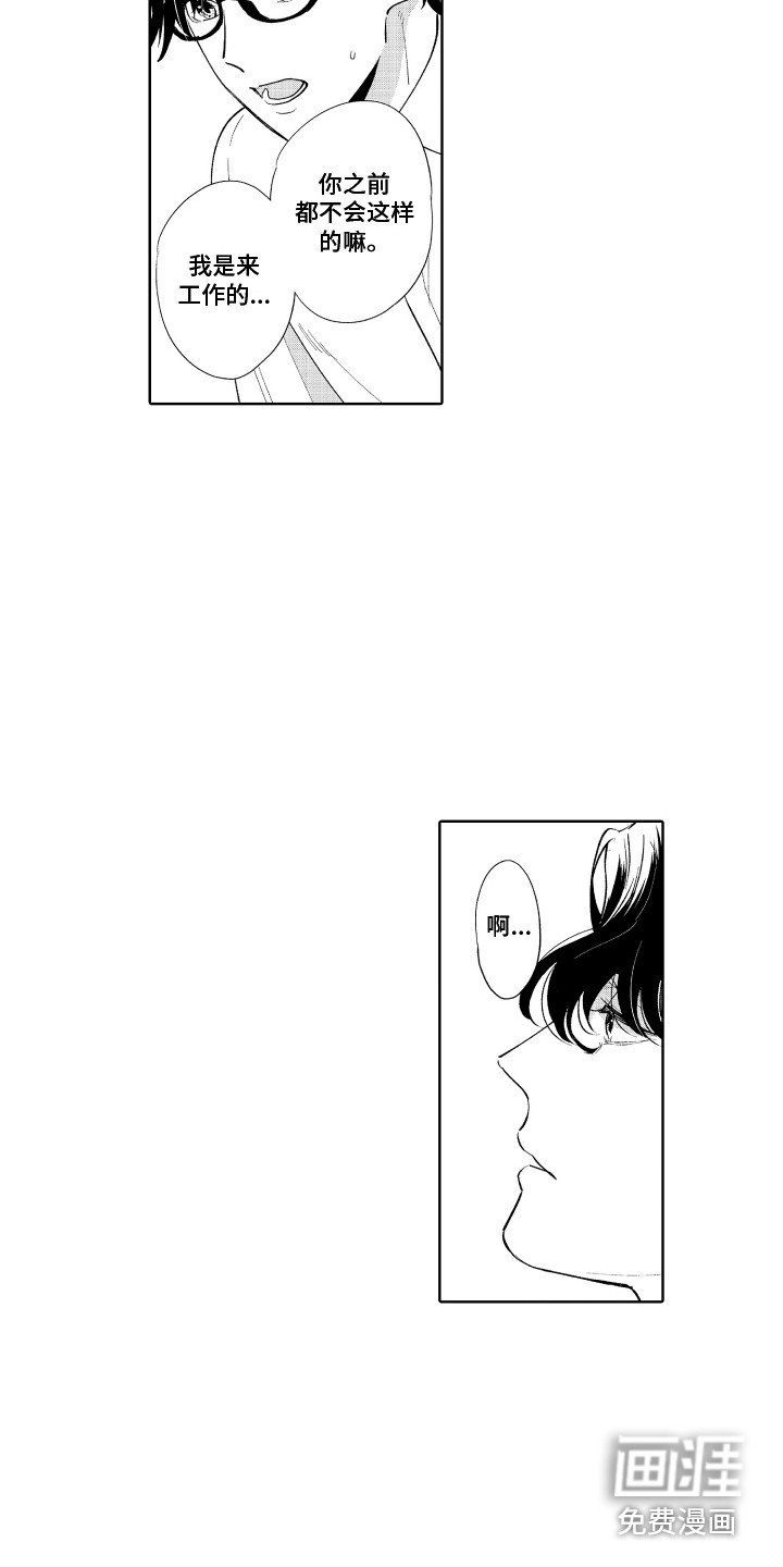 第6话9