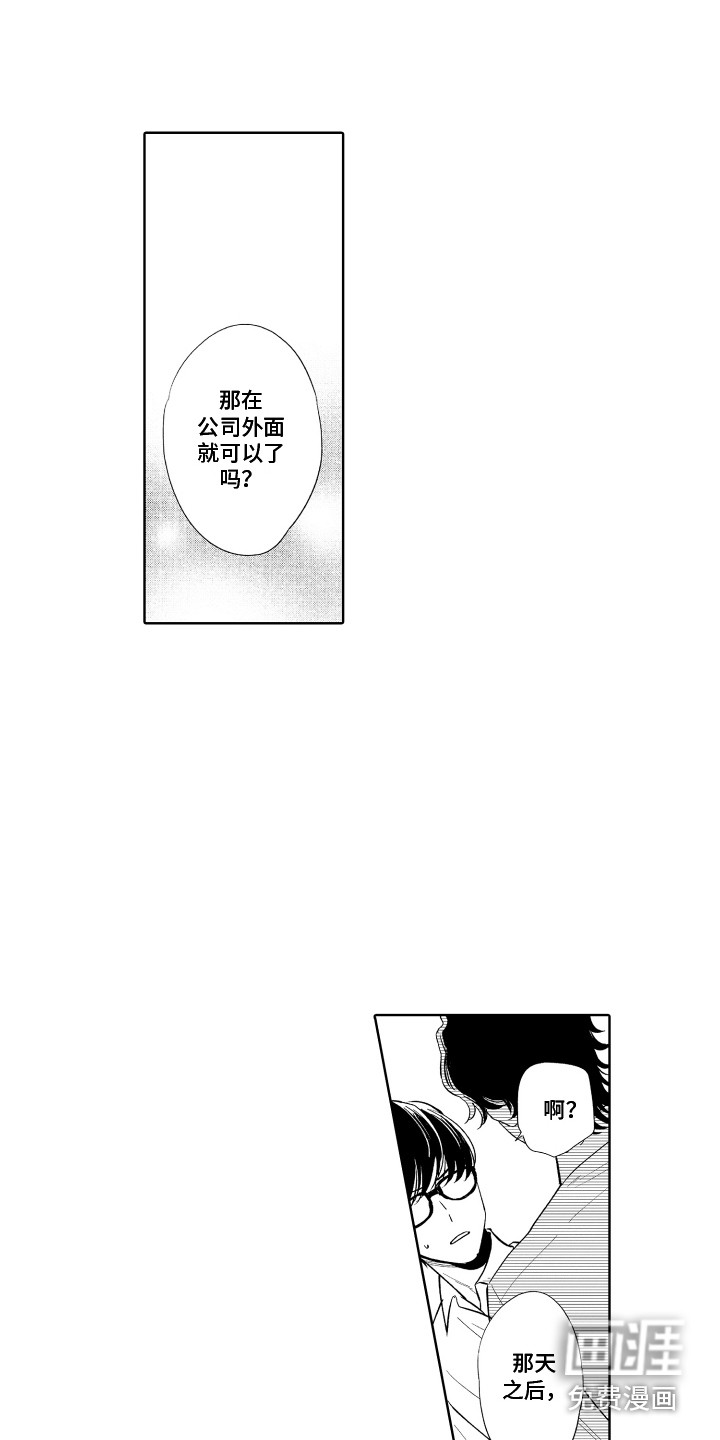 第6话10