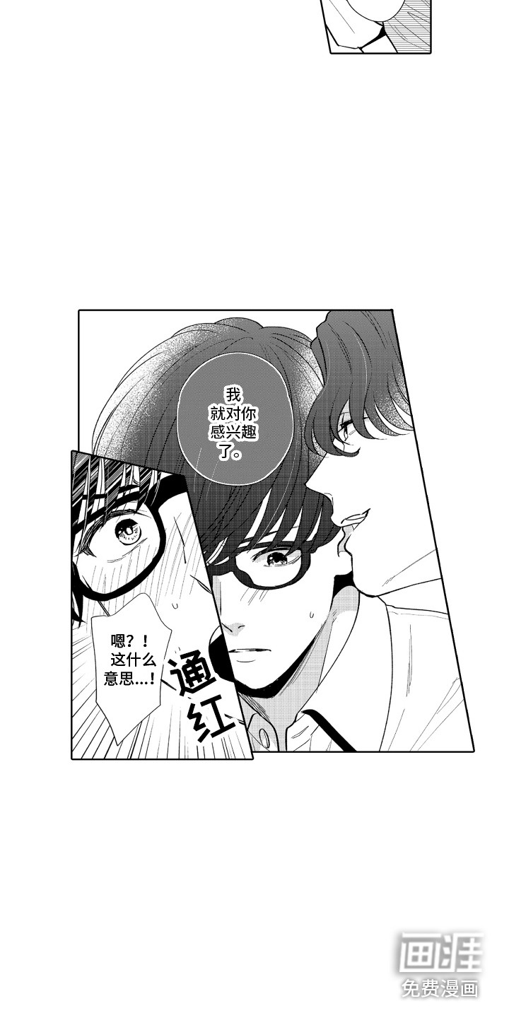 第6话11
