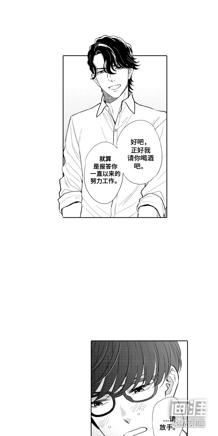 第6话14