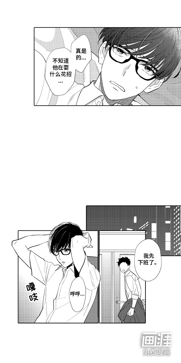 第6话2
