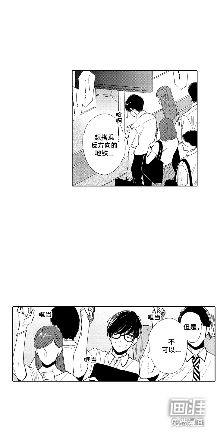 第5话3