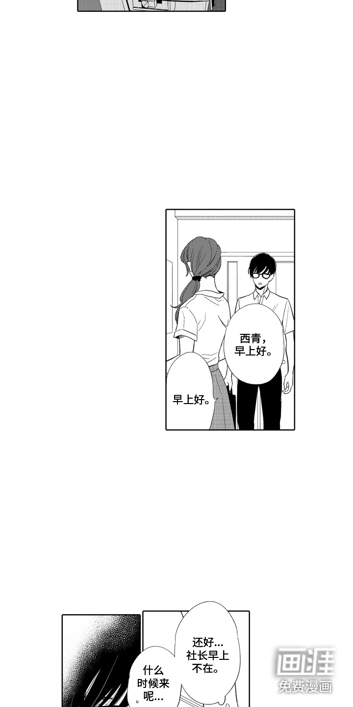 第5话5