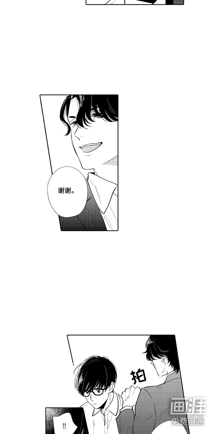 第5话12