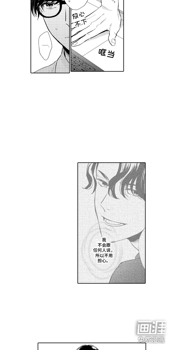 第5话6