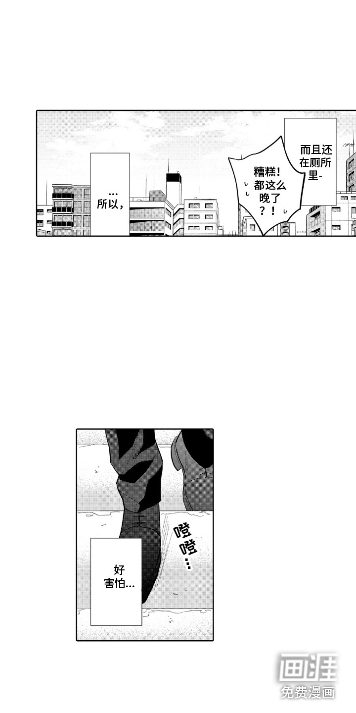 第5话2