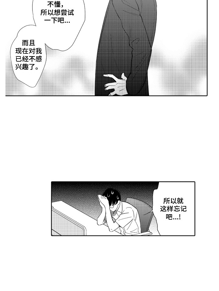 第5话15