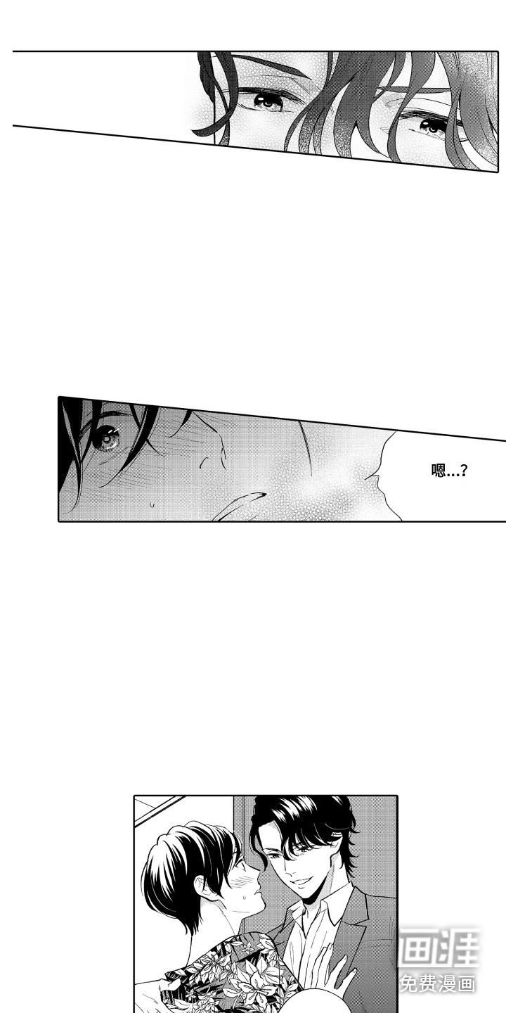第4话7
