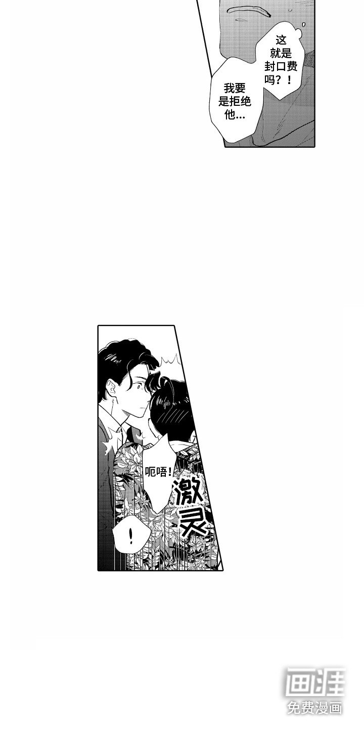 第4话2