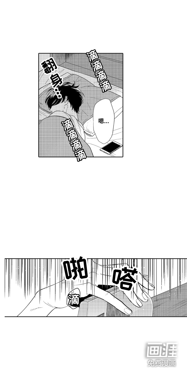 第4话14