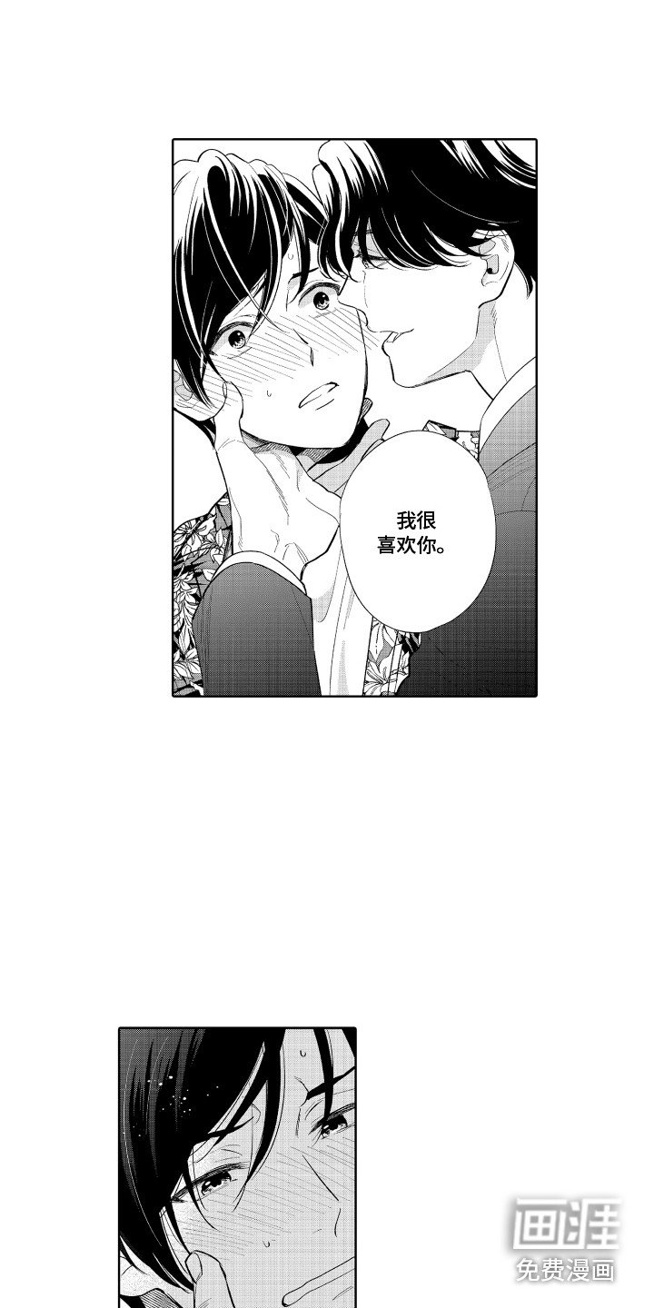 第4话4