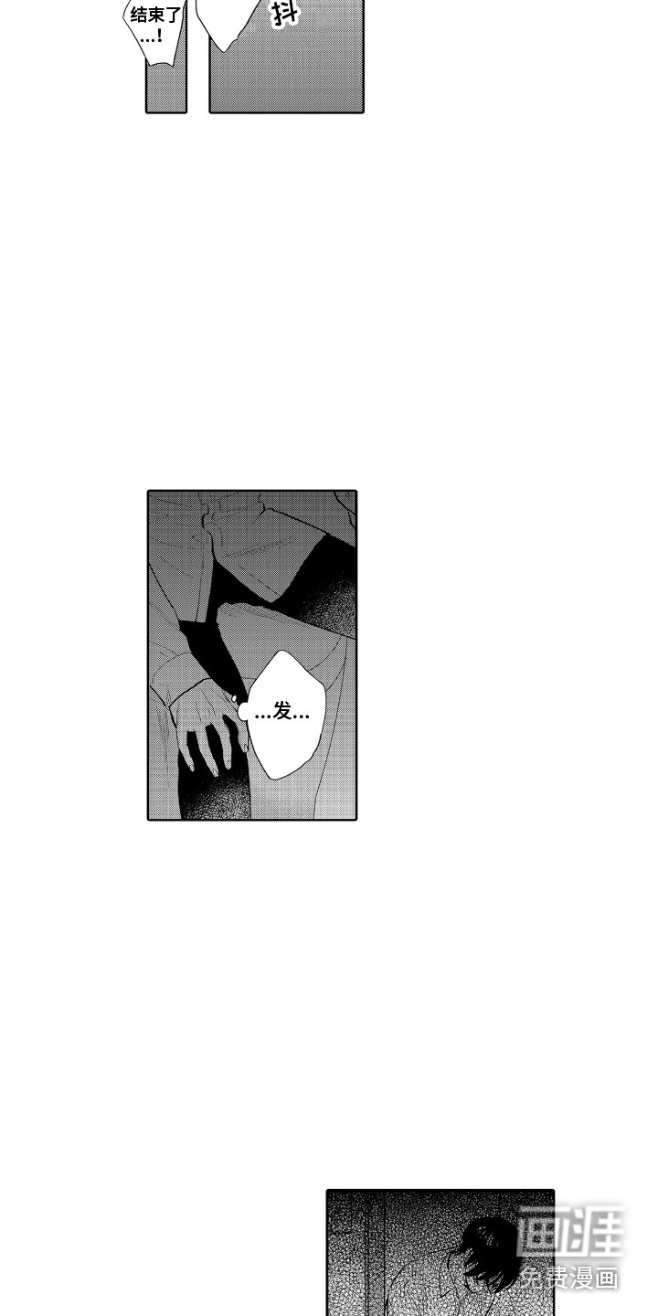 第4话10