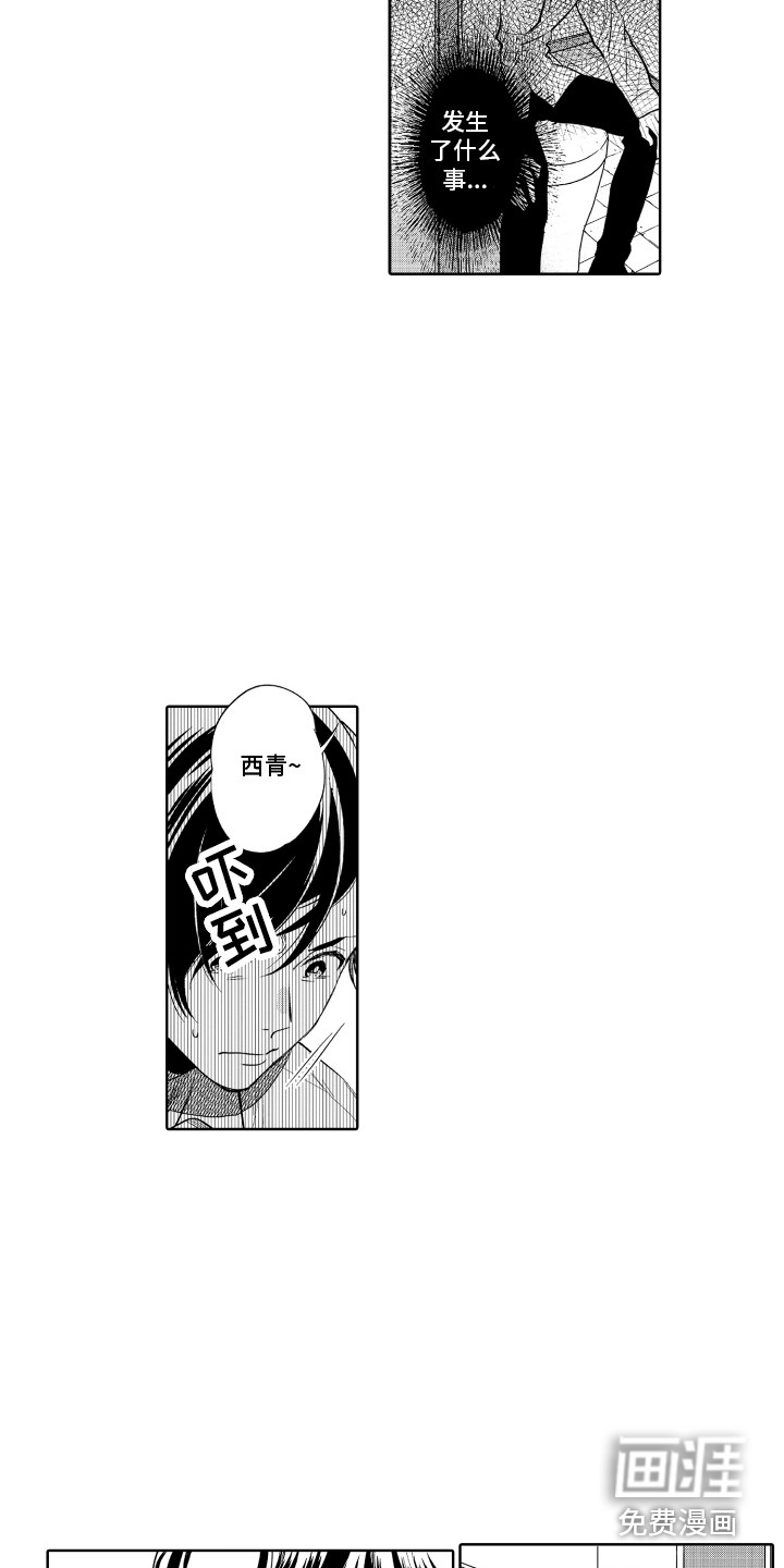 第4话11