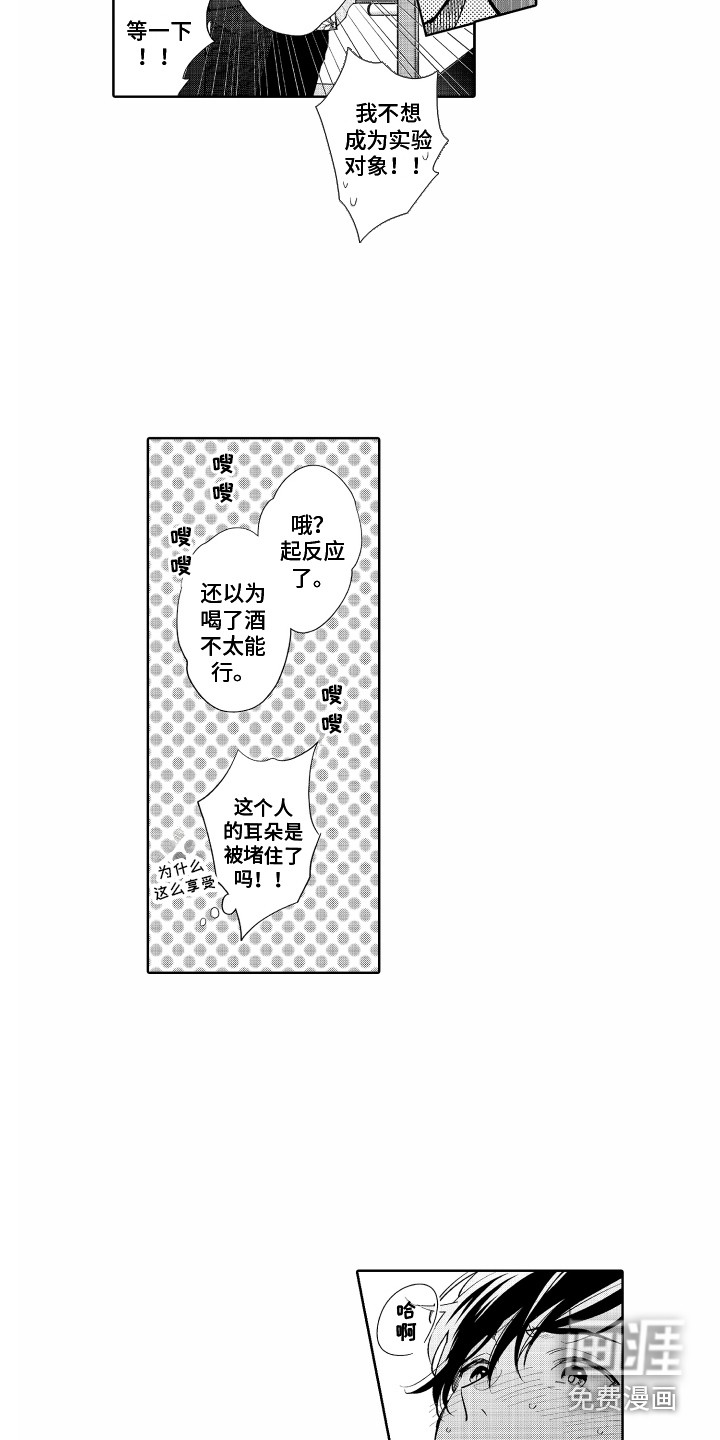 第4话1